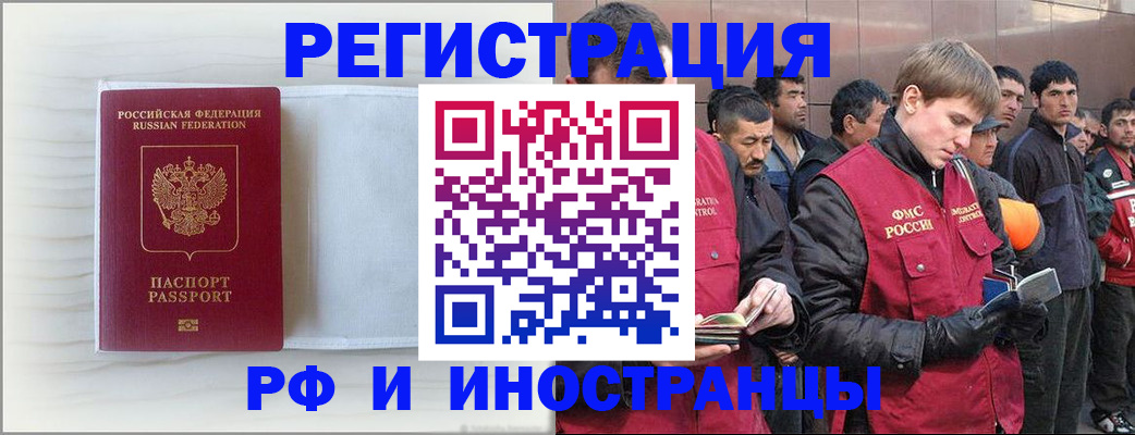 прописка поиск в Сухом Логе